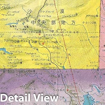 オーストラリア古い地図の絵 オーストラリア古い地図の絵 古い世界地図 オーストラリア Stock